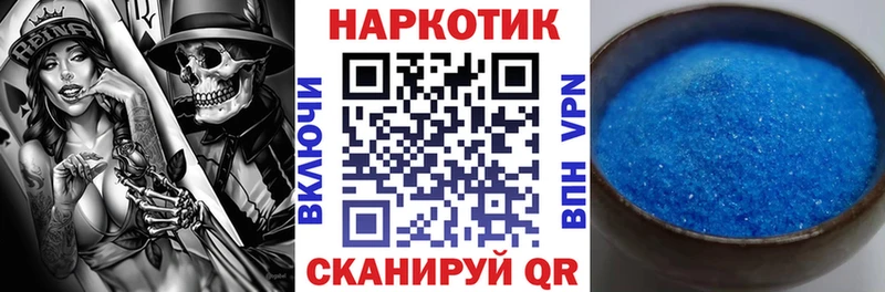Наркошоп купить КОКАИН  Меф  ГАШ  Ветлуга