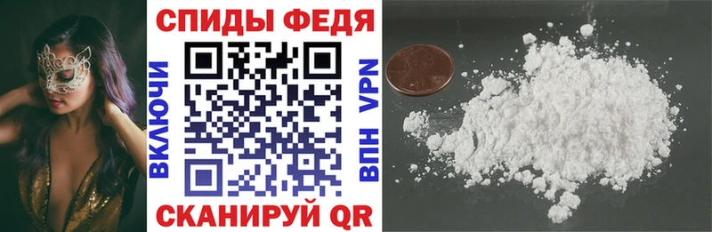 Купить закладки  Ветлуга  Amphetamine Premium 