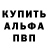 Кетамин VHQ Christina Golubeva