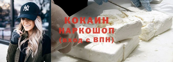 альфа пвп Карпинск