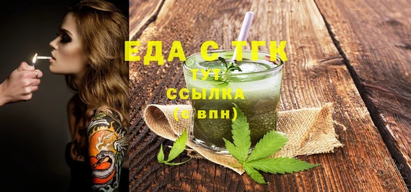 ГАЛЛЮЦИНОГЕННЫЕ ГРИБЫ Касимов