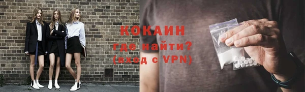 альфа пвп Карпинск