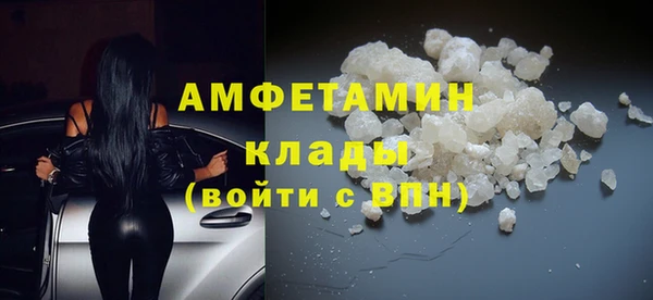 альфа пвп Карпинск