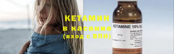 альфа пвп Карпинск