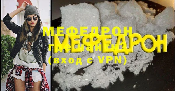 альфа пвп Карпинск