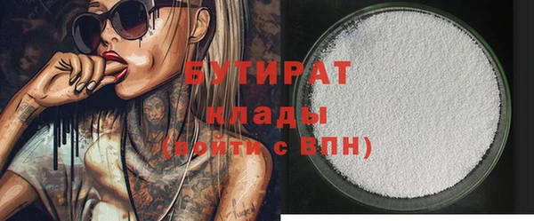 гидропоника Карталы
