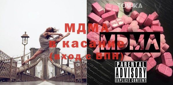 альфа пвп Карпинск