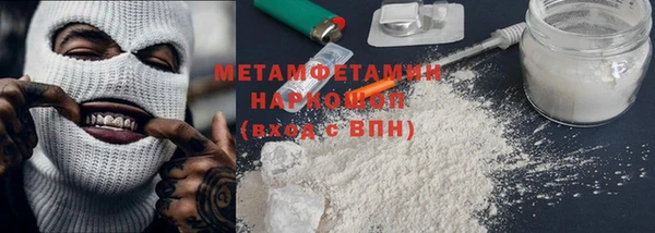 альфа пвп Карпинск