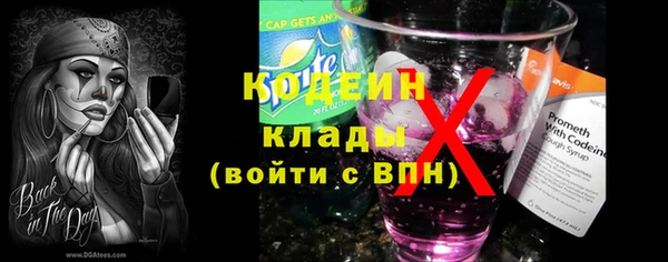 альфа пвп Карпинск