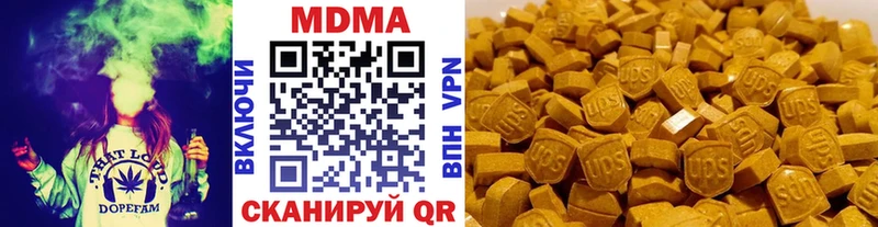 Купить где  Ветлуга  MDMA молли 