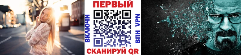 Метамфетамин Methamphetamine  Купить где  Ветлуга 